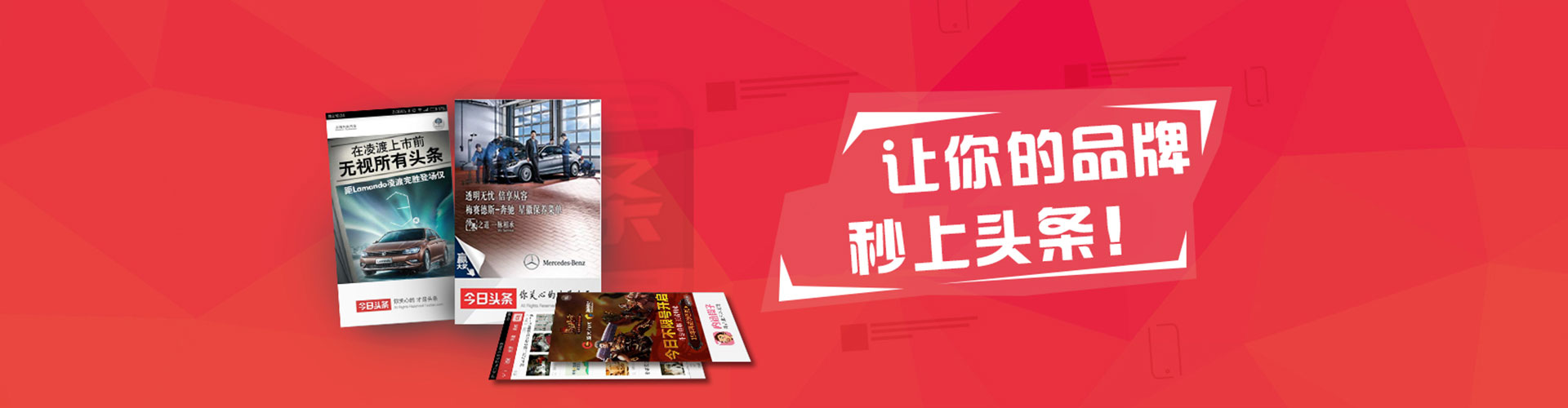 镜湖竞价推广开户