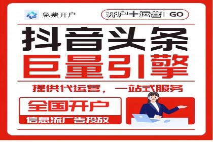 微信信息流广告在旅游行业的成功案例