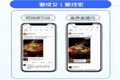 百度竞价广告的创意执行与运营效果展示