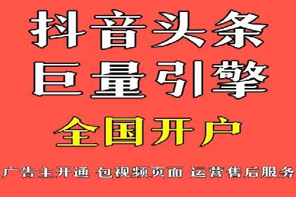 百度竞价托管运营助力品牌知名度提升案例