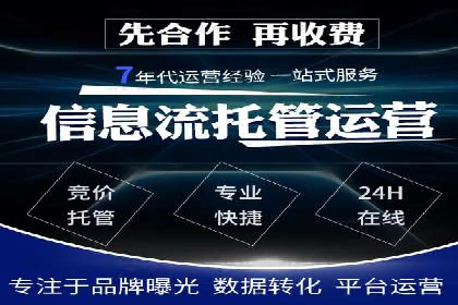 案例解析：信息流广告投放效果监控