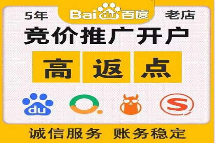 成功案例：SEM竞价代运营助力企业突破瓶颈